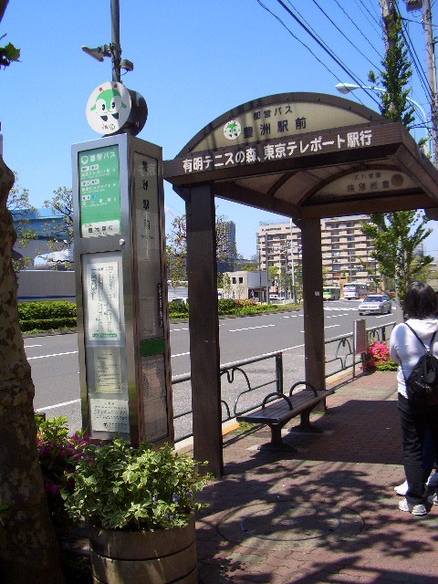 バス停豊洲駅前